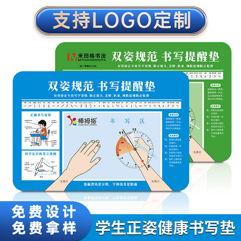 男装服饰广告鼠标垫厂家直销彩色鼠标垫来图鼠标垫