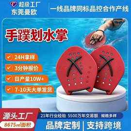 泳镜;滑雪镜;浮潜套装