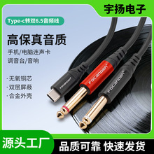 Aux���l���֙C��푾��Pӛ��ƽ��Type-c�D�p6.5mm 6.35�D�Ӿ�