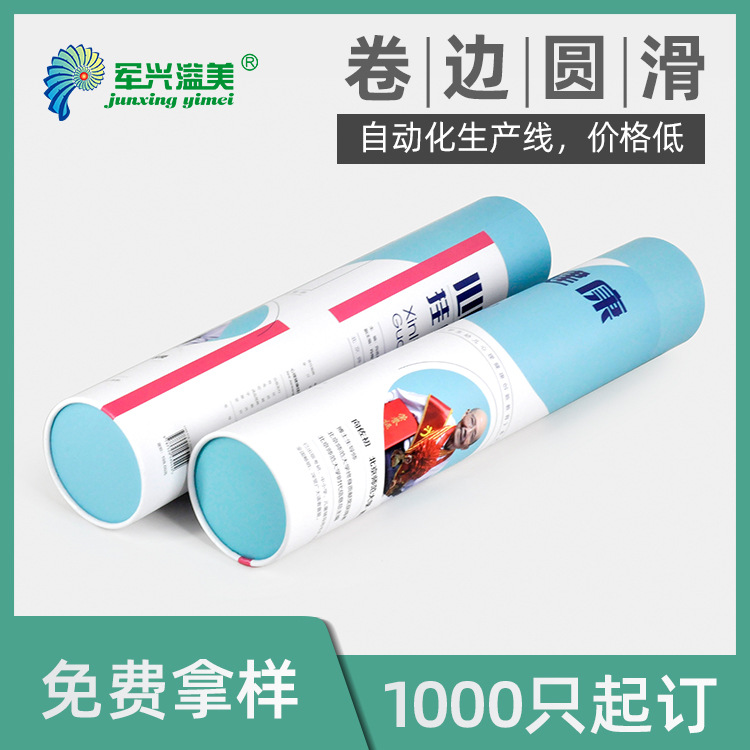 Tubo de Papel para Carteles y Caligrafía de Cartón de Papel Cilíndrico para Caligrafía y Pintura