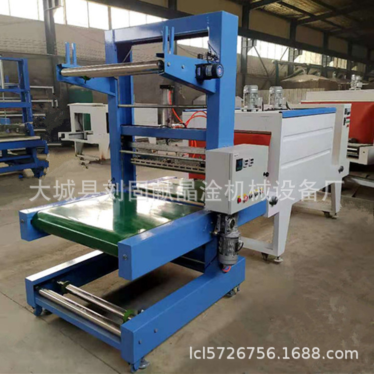 网格布 防水卷材保温板热缩膜包装机 沧州pe塑封热缩膜价格