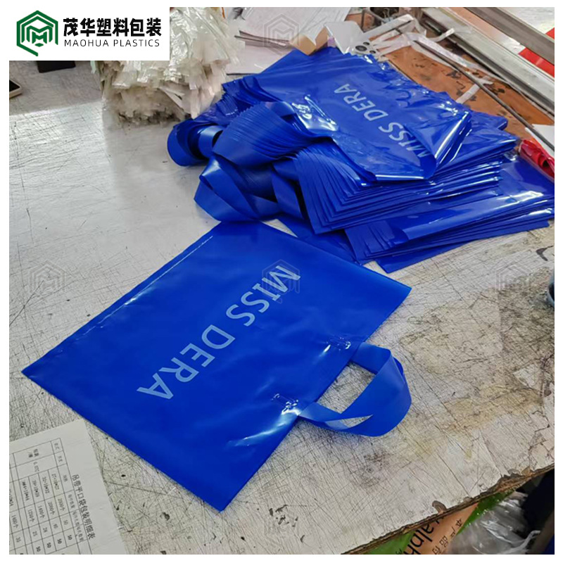 PE吊带袋厂家批发克莱因蓝印刷银色风琴加厚购物聚乙烯PO手提袋