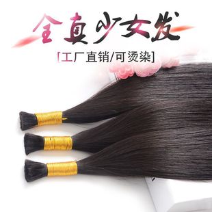 �l�� REMY ˮ�����Ӱl hair bulk ��Ȼɫ 혰l ���˰l �o�۽Ӱl