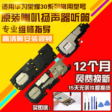 �m����A��sҫ30/S/Pro+�ഺ��lite���ȿ�����œP�� Ͳ