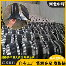 652型止水带背贴式钢边式橡胶651型尺寸足中埋式防水