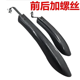 其他骑行用品;自行车装饰;其他配件