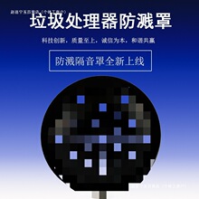 食物垃圾处理器橡胶圈厨余机防溅罩密封圈垃圾粉碎拨料器水堵配件