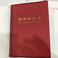 铜钱钱币贰角铜元铜板铜币铜钱120枚2角钱币收藏册厂家批发古钱币