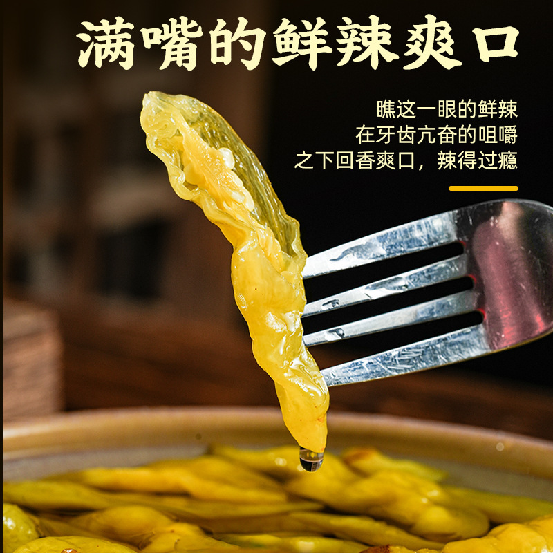 5kg 鶏肉漬け、キビ、スパイシーな雲南名物、新鮮な山山椒、みじん切りのピーマン、鶏足のピクルス、マザーウォーター、卸売|undefined