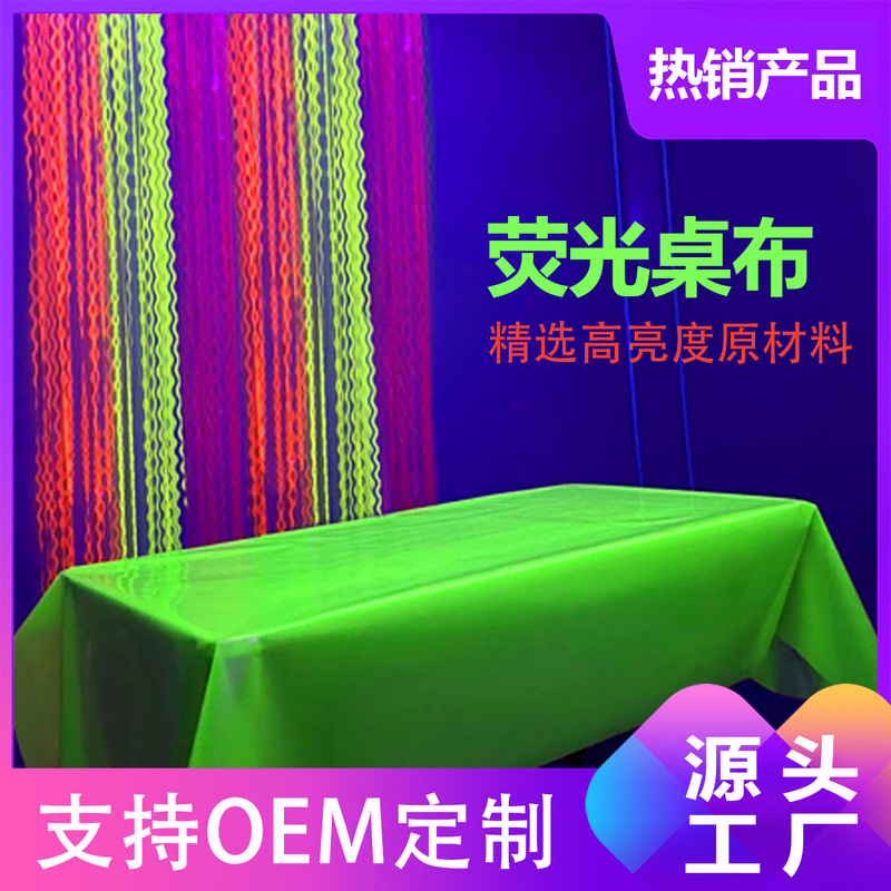Cross-Border Fluorescent Disco Luminous Party Tablecloth Scene Decoration Props Disposable Fluorescent Party Tablecloth