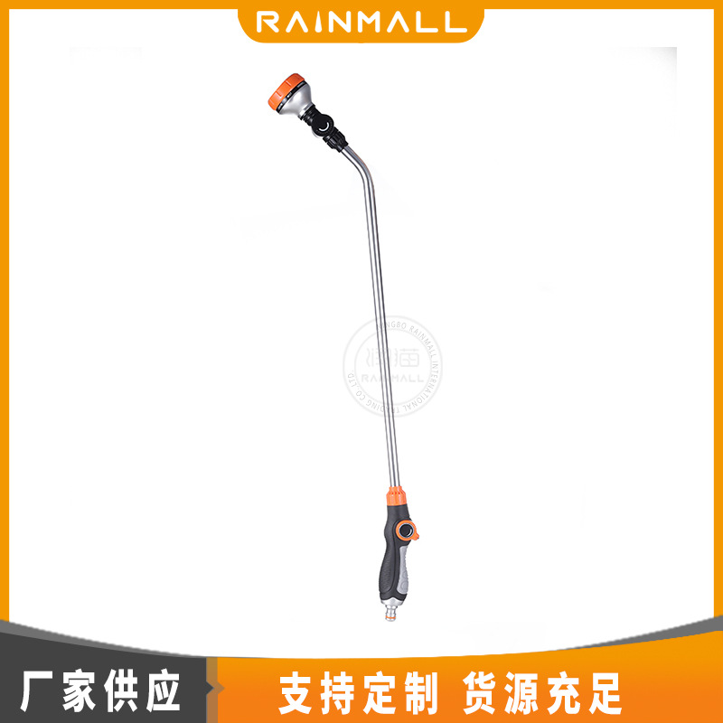 长杆家用洗车水枪8功能园林花洒塑料喷漆枪头长款高压洗车水枪