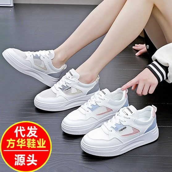 2026 primavera y otoño nuevo estilo de explosión de zapatos deportivos casuales de skate con suela gruesa zapatos blancos pequeños zapatos transpirables de malla de mujer
