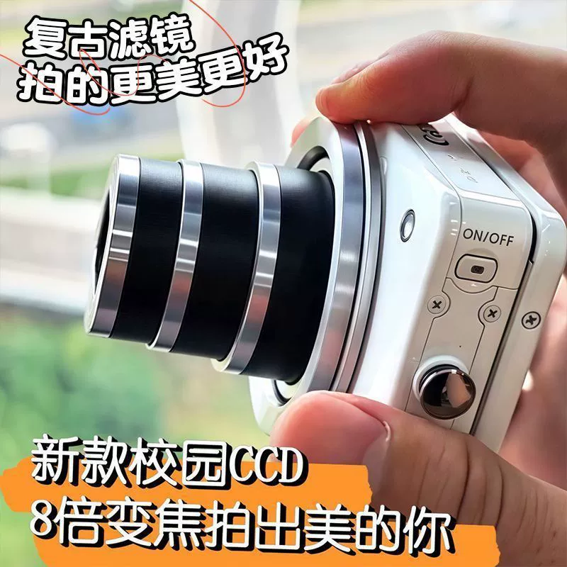 Цифровой фотоаппарат CCD с 100-мегапиксельной двойной камерой для селфи, Юй Шусин, студенческая школьная карточная камера начального уровня