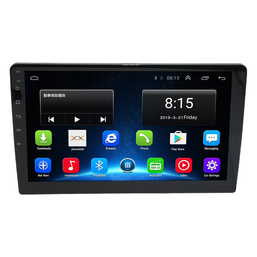 Reproductor MP5 de Navegación Universal Android de 10 Pulgadas con Red 4G para Automóvil, GPS, Radio Todo en Uno, Dispositivo Inteligente para Automóvil