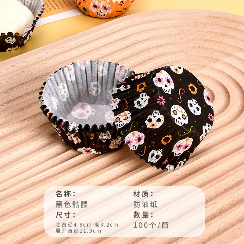 Venta caliente 100 unids/barril galletas de hornear nieve Mei Niang base pastel taza de papel a prueba de aceite de papel pastel titular de papel