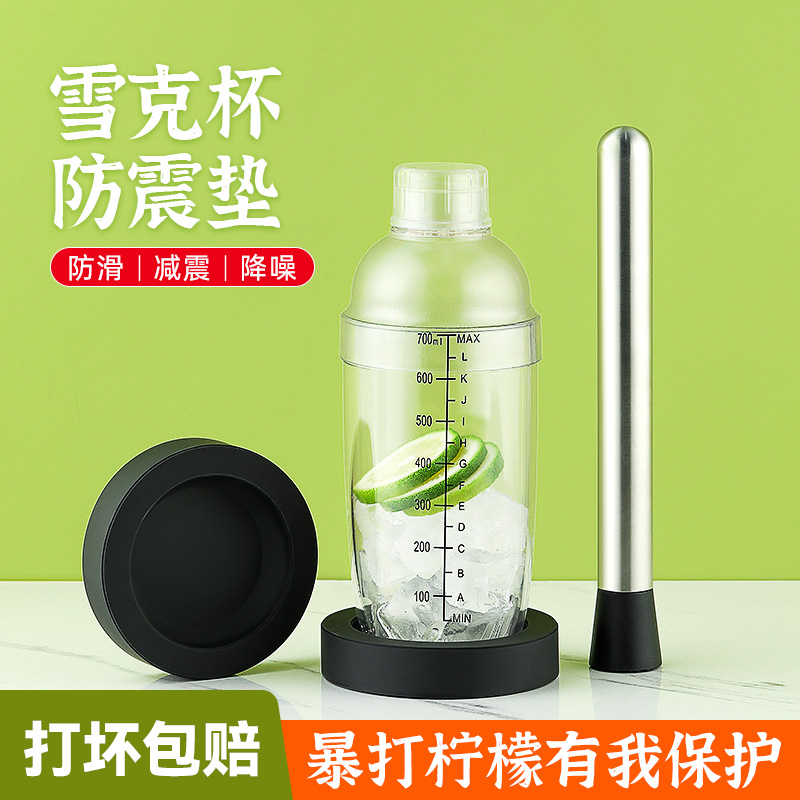 雪克杯防滑垫暴打手打柠檬茶防震垫圆形加厚吧台垫奶茶店杯垫