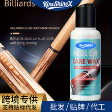 KineShineX���Į��ܒ����ޏ�Ϟ���������䷽�p��ĥ�p���ϻ����o