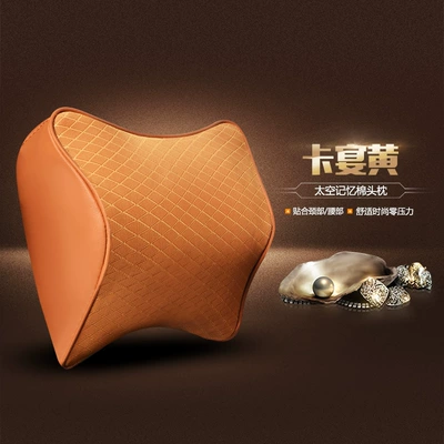 memory cotton headrest waist car | Headrest - memory-cotton-headrest-cayenne-yellow-general