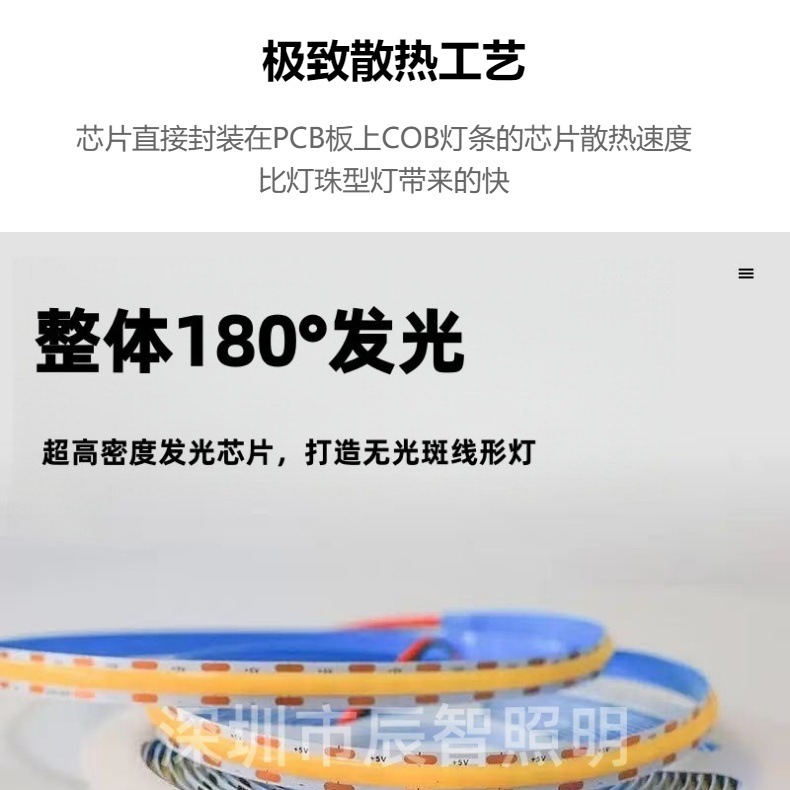 COB 5V LED Strip Light Ultra-Narrow Low Voltage Waterproof USB Self-Adhesive High CRI Flicker-Free TV Ambient Light