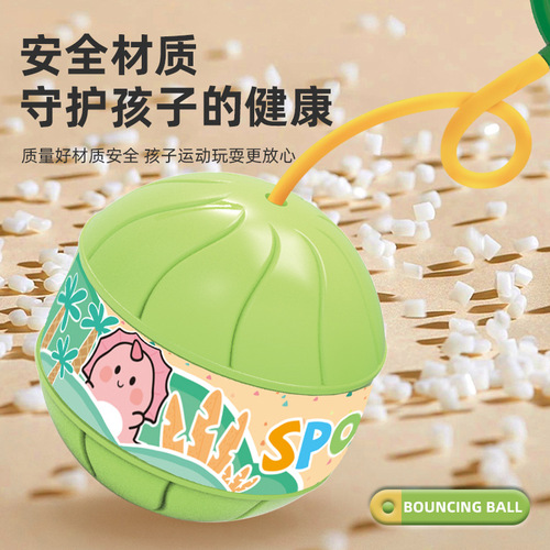 Children's light jumping ball set foot swing circle sports foot ball flash ball sensory training toys for boys and girls