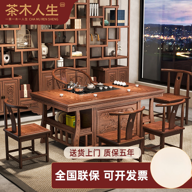 Mesa de té de madera sólida combinación de sillas de nuevo estilo chino de oficina en todo un kung fu mesa de té doméstica mesa de té