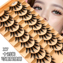 厂家批发三对装3d假睫毛时尚眼尾纤长款眼睫毛浓密仿真假眼睫毛