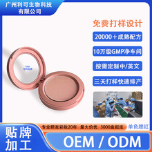 ��ɫ���t���Ƹ߹�������Û�ʊy���N����oem���ӹ��羳�N�Ʋ�����