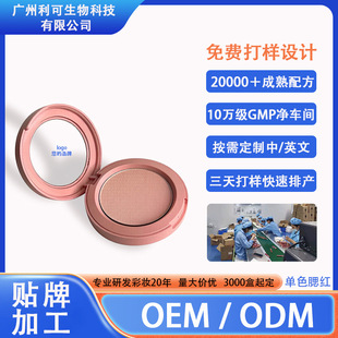 ��ɫ���t���Ƹ߹�������Û�ʊy���N����oem���ӹ��羳�N�Ʋ�����