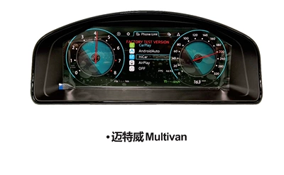 Wholesale Suitable for Multivan T5/T6 2013-2019 Lcd Dashboard Linux System Carplay (automobile instrument) - matador-t5-2013-2015