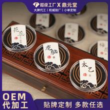 定制天然沉香家用室内盘香棋楠粘粉香片檀香体验装拜拜宫中礼佛香