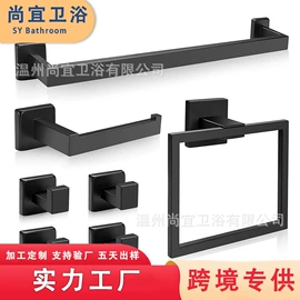 毛巾环/杆/架;卫浴置物架;厨房置物架