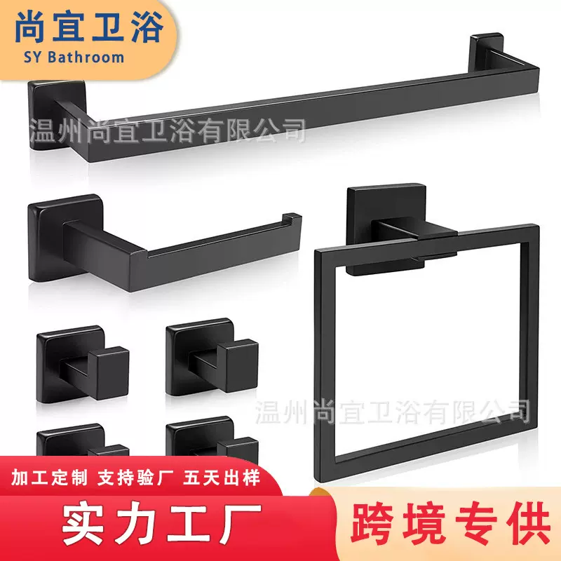 跨境不锈钢毛巾架卫生间置物架浴室不锈钢毛巾杆卫浴五金挂件套装