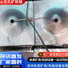 矿用支柱用锚杆托盘现货煤矿螺纹钢锚杆配件垫板 中空注浆杆托盘