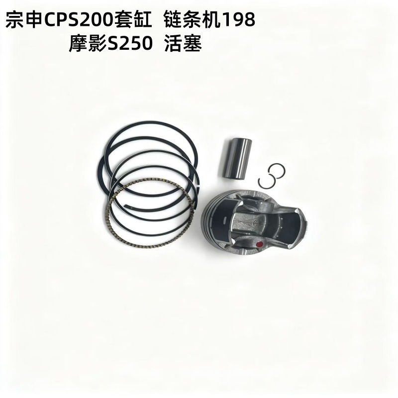 Suitable for Motorcycle Cylinder Accessories Suitable for Zongshengcb200 Chain Machine 198 Mo Ying S250 Cylinder