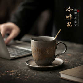粗陶咖啡杯碟套装创意复古风咖啡杯艺术杯子牛奶杯喝水杯早餐杯子