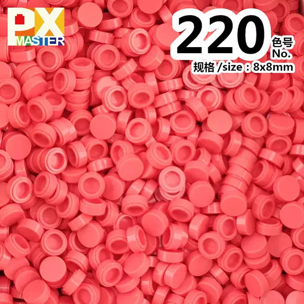 Color number: 220 (500 grams)