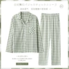 Men's green grid