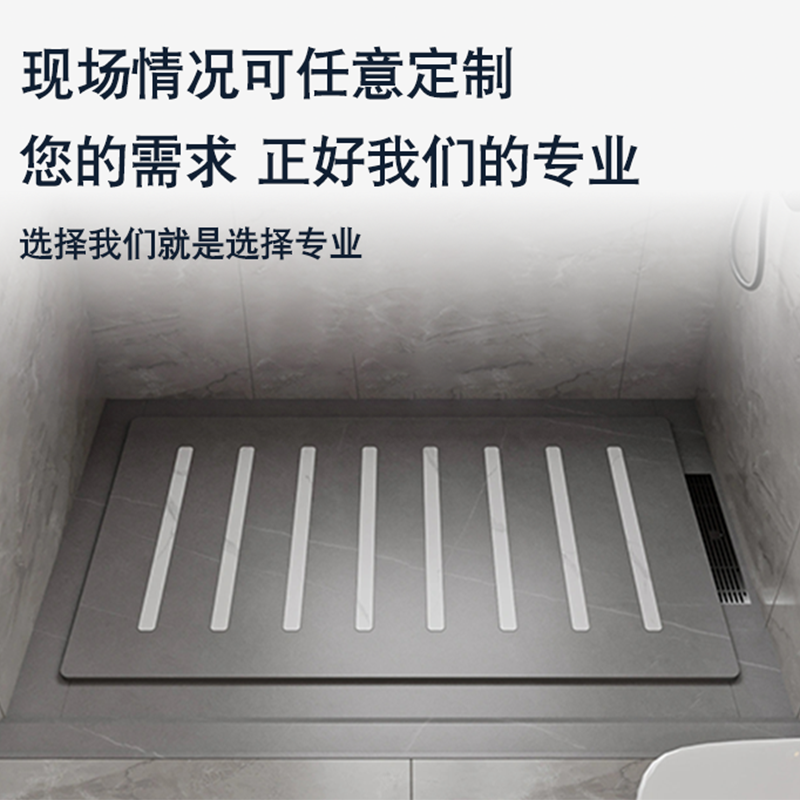 J8 Shower Sink Shower Room Shower Room Rock Slab Floor Stone Pedal Shower Room Non-Slip Stone Bathroom G3