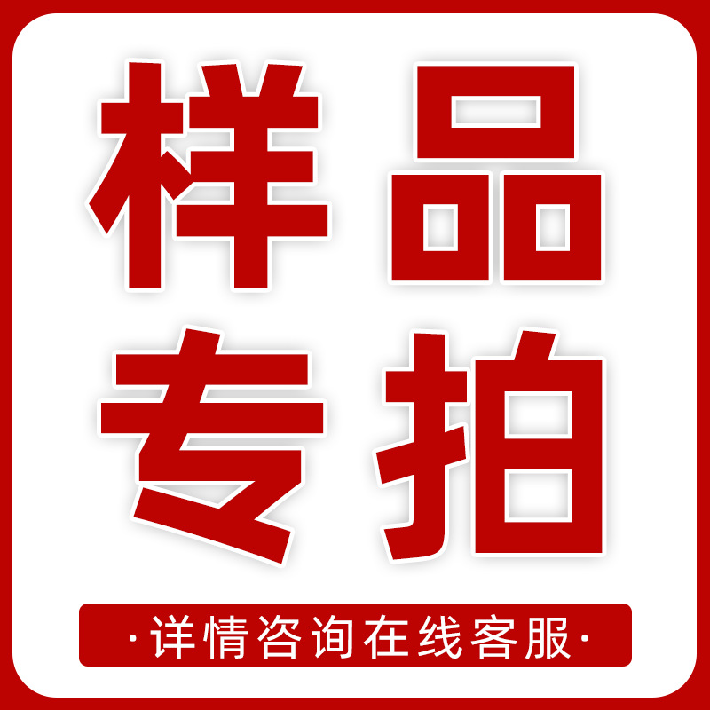 样品 定制拿样专拍 复合珠光膜气泡袋哑光膜气泡袋防震防水自封袋
