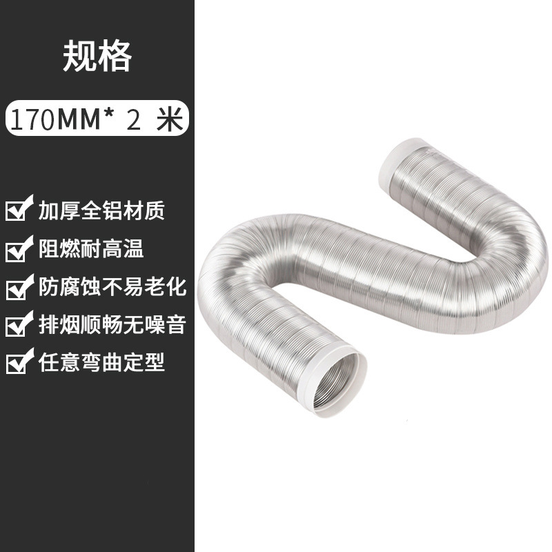내경 170MMx2M+ 두꺼워지고 확장된 순수 알루미늄