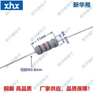 插件阻燃氧化膜电阻MOF 2WS 1W 120R 5% 铜脚 编带