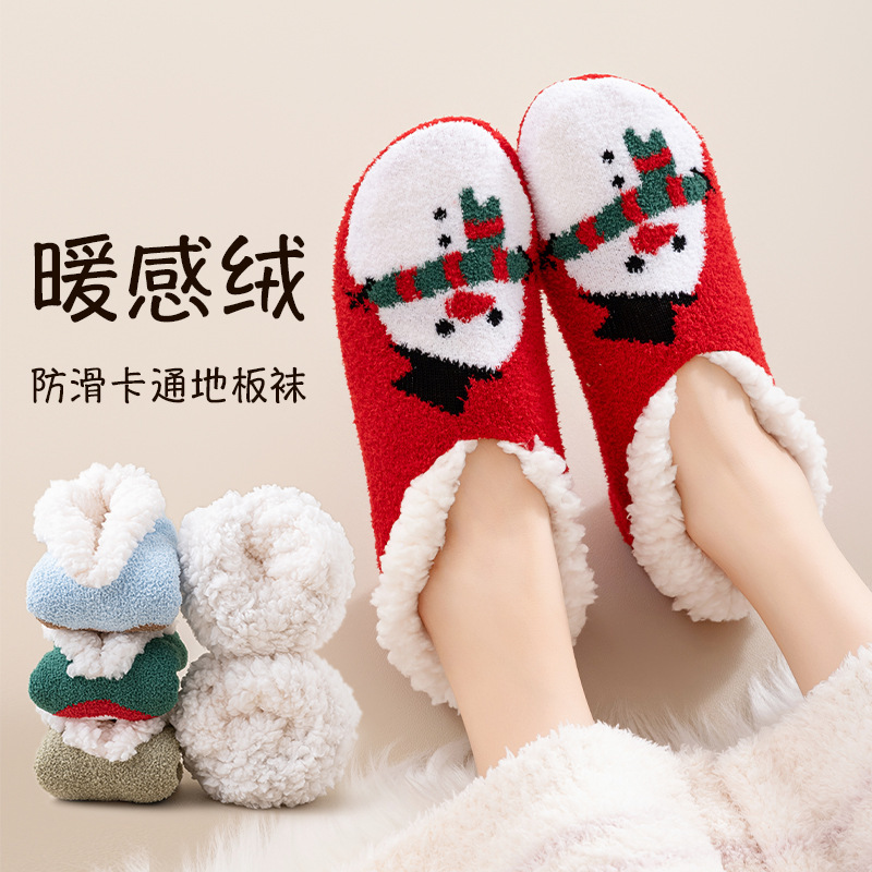 Thickened Floor Socks Adult Autumn and Winter Indoor Home Non-slip Silicone Lambskin Socks Women's fleece-lined Snow Shoes Socks