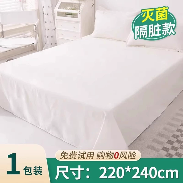 White sheet, 220cm, 240cm