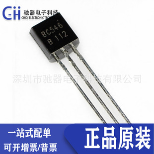 BC546��Ʒ BC546B��·���w��546���O��TO-92ֱ��NPN 65V0.1A����