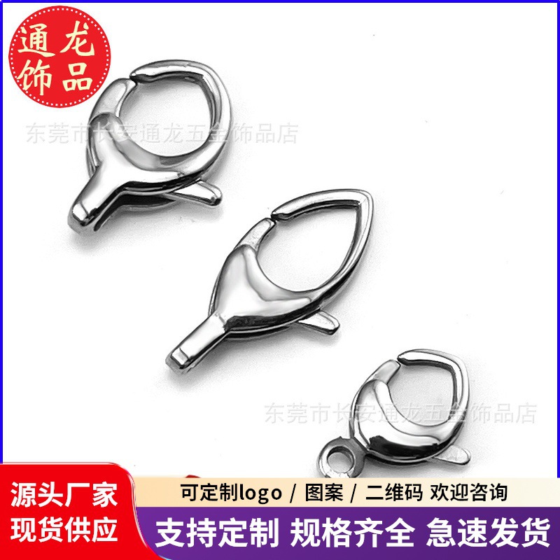 Bag stainless steel for keys with zipper