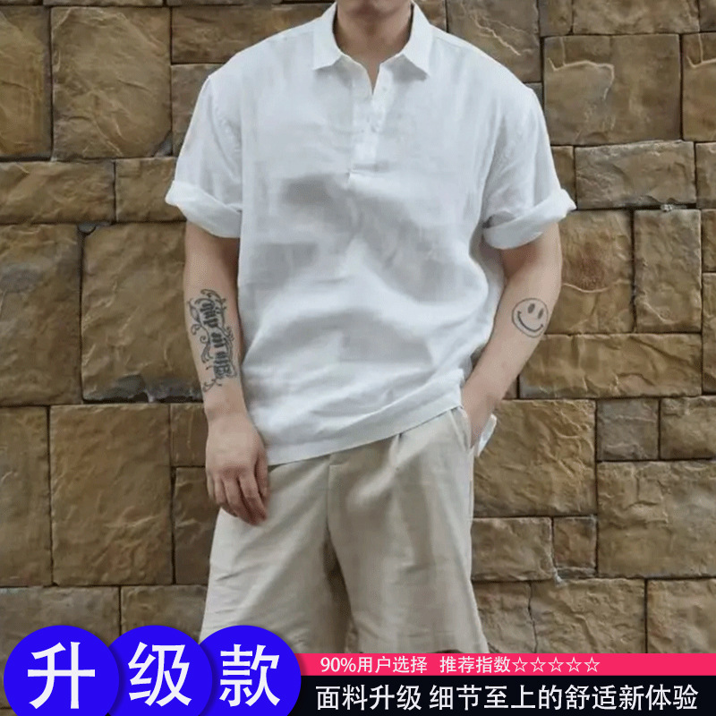 藏青色亚麻短袖衬衫男款夏薄款透气速干polo衫美式老钱风棉麻t恤|undefined