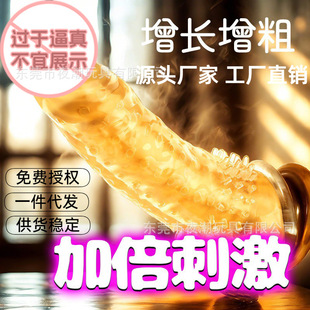 Foreign Trade Cross-Border Wearable Wolf Tooth Condoms for Men, Penis Condoms, Long-Lasting Sex Toys for Couples, Adult Products for Couples