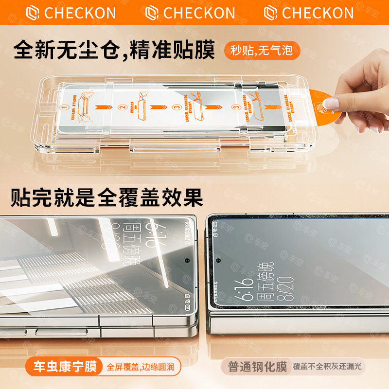 Suitable for Samsung Zfold Tempered Film Fold Outer Screen Film W Mobile Phone Film Zf Privacy Film Fold Foldableing Screen W Film W