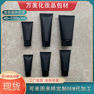 �F؛ 40g-300g��ɫĥɰ���yƷܛ��ϴ������˪�����o��˪��ƿ����