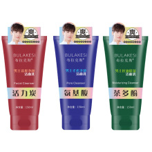 批发布拉克斯男士洗面奶控油祛痘男生保湿洁面乳清洁化妆品护肤品